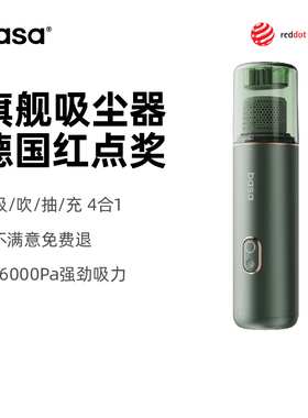 basa车载吸尘器车用大吸力汽车手持迷你无线充电小型口袋吸随手吸