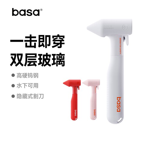 basa钨钢四合一破窗割刀安全锤