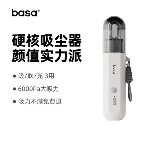 basa车载吸尘器大吸力手持