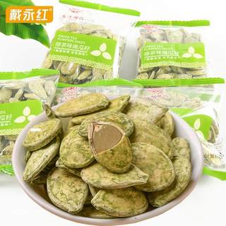 戴永红零食旗舰店台湾谢记绿茶味南瓜籽250g散称独立小包装休闲炒