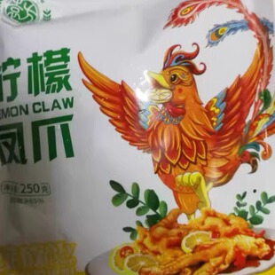 袁方柠檬凤爪酸辣无骨鸡爪袁芳柠檬鸡爪柠檬脱骨泡椒凤爪袁方食品