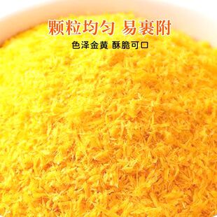 金黄面包糠家用油炸脆皮炸鸡炸鸡腿南瓜饼虾球裹粉商用大袋面包屑