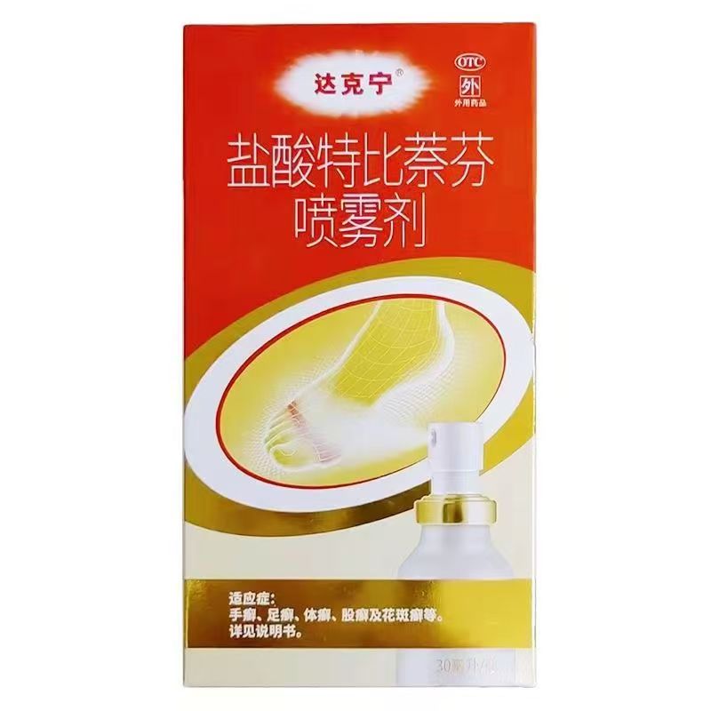 【达克宁】盐酸特比萘芬喷雾剂1%*60ml*1瓶/盒