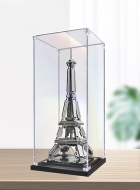 亚克力展示盒适用乐高21019埃菲尔铁塔积木模型收纳盒