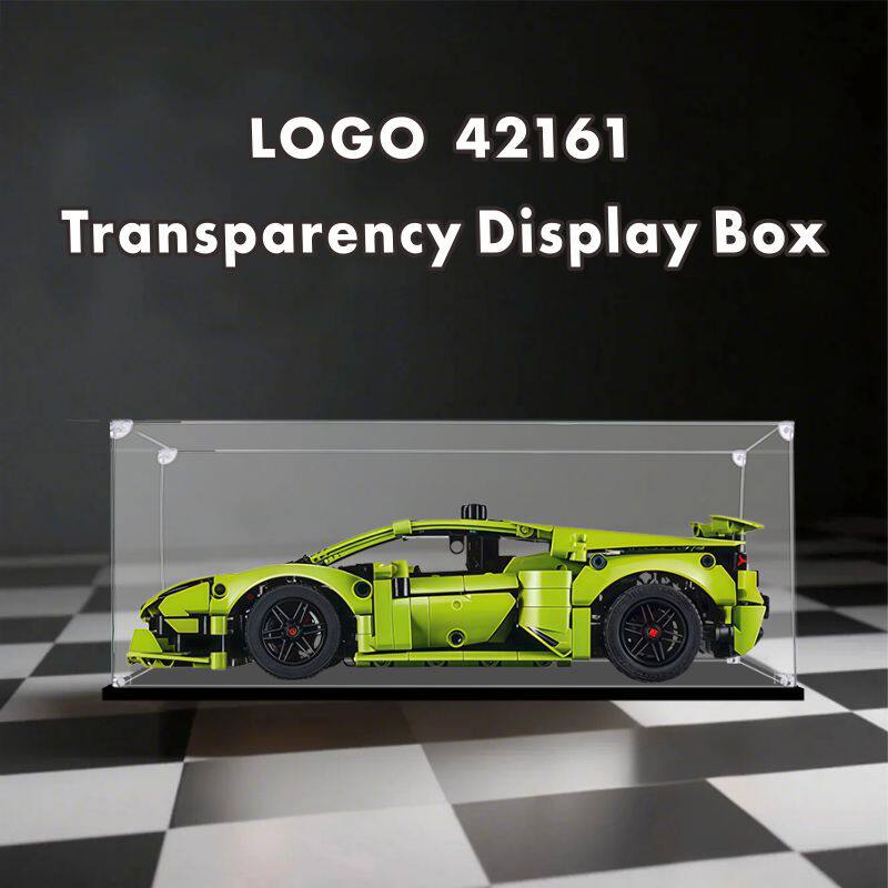 亚克力展示盒适用乐高4216