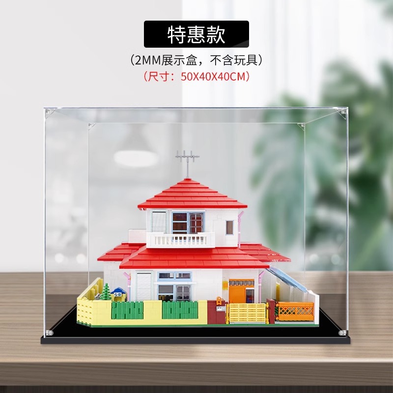 亚克力展示盒适用乐高kepl