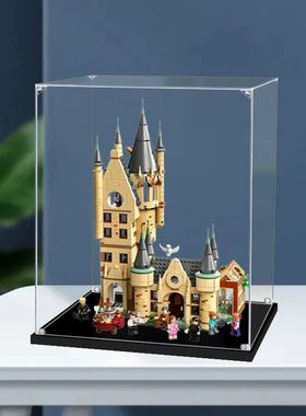 亚克力展示盒适用乐高75969霍格沃茨天文塔透明防尘盒收纳盒