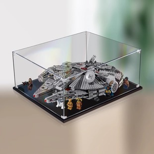 亚克力展示盒适用乐高75257千年隼星球大战:天行者崛起收纳盒