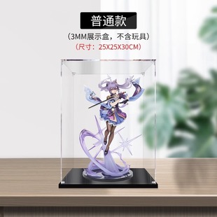 亚克力展示盒适用乐高原神 刻晴·霆霓快雨积木模型收纳盒防尘罩