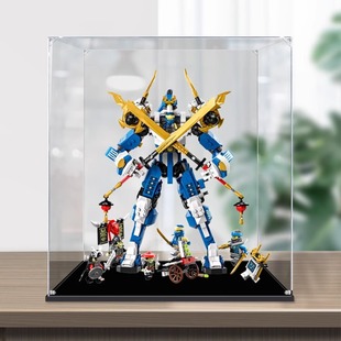 亚克力展示盒适用乐高71785杰的泰坦机甲手办模型收纳盒透明防尘