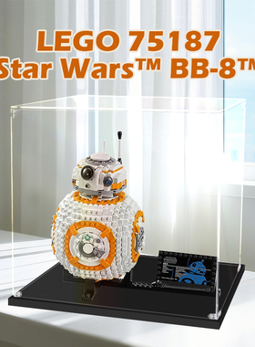 亚克力展示盒适用乐高75187 BB-8机器人亚积木收纳盒透明防尘罩