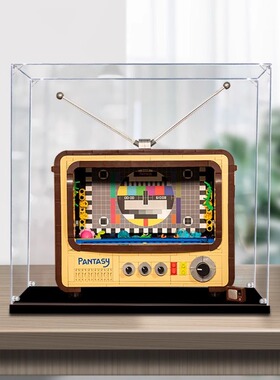 亚克力展示盒适用乐高拼奇61008复古电视机手办积木模型收纳盒