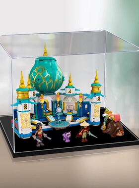 亚克力展示盒适用乐高43181寻龙传说宫殿手办积木模型收纳盒