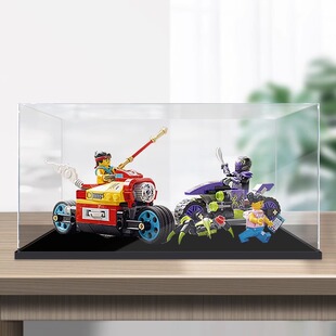 亚克力展示盒适用乐高80018飞旋摩托车模型收纳盒透明防尘罩
