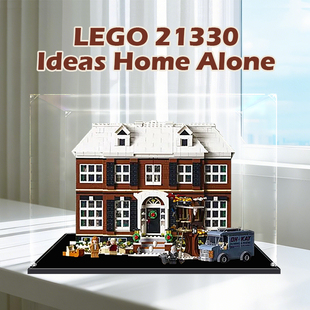 亚克力展示盒适用乐高21330小鬼当家积木模型收纳盒透明防尘盒