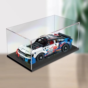 亚克力展示盒适用乐高42109科技拉力赛车积木模型收纳盒防尘罩