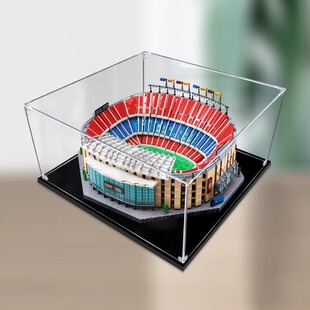 亚克力展示盒适用乐高10284巴塞罗那诺坎普球场收纳盒透明防尘盒