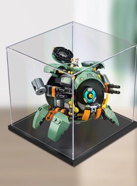 亚克力展示盒适用乐高75976守望先锋破坏球积木收纳盒透明防尘罩