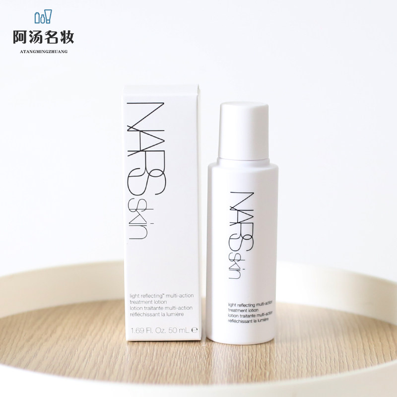 NARS流光美肌多效保湿精华水补水