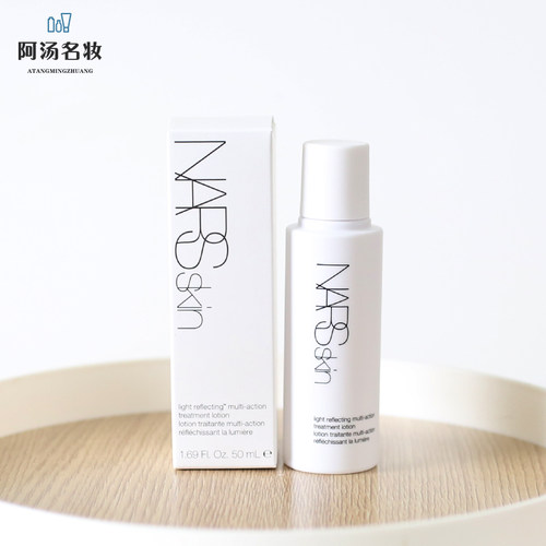 NARS流光美肌多效保湿精华水补水