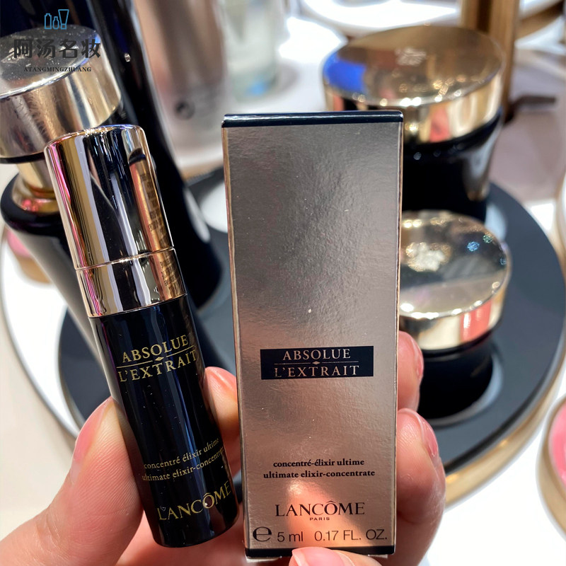 专柜正品 兰蔻新黑金臻宠滋养精华乳5ml保湿紧致修护精华液中小样