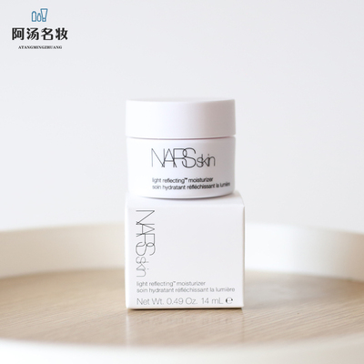 NARS流光美肌柔润保湿霜清爽控油