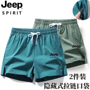 JEEP吉普短裤男士夏季薄款冰丝速干三分裤健身跑步透气运动沙滩裤