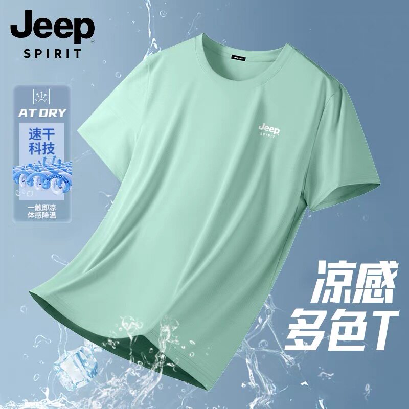 吉普冰丝短袖T恤男大码夏季速干