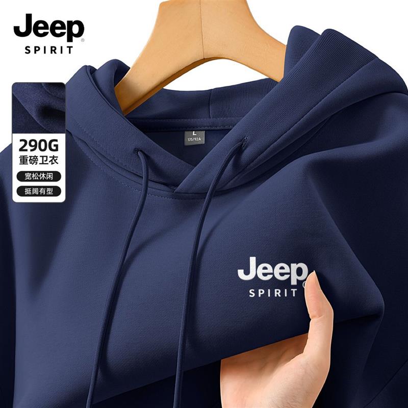 jeep吉普深蓝色连帽运动休闲棉卫衣男士春秋新款宽松大码套头上衣