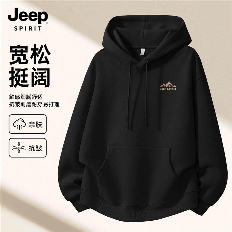 Jeep吉普重磅连帽卫衣男款2025新款春秋季美式潮牌大码宽松上衣男