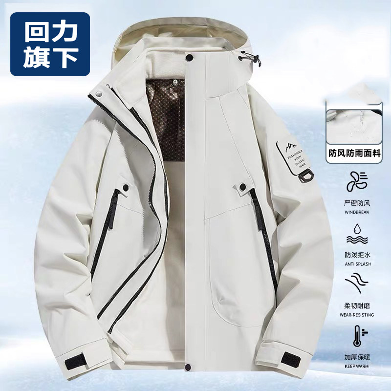 回力男款秋冬季冲锋夹克外套