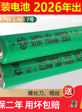 适用飞利浦理发器电池QC5570 QC5130 HC5690HC5450HC3426配件更换