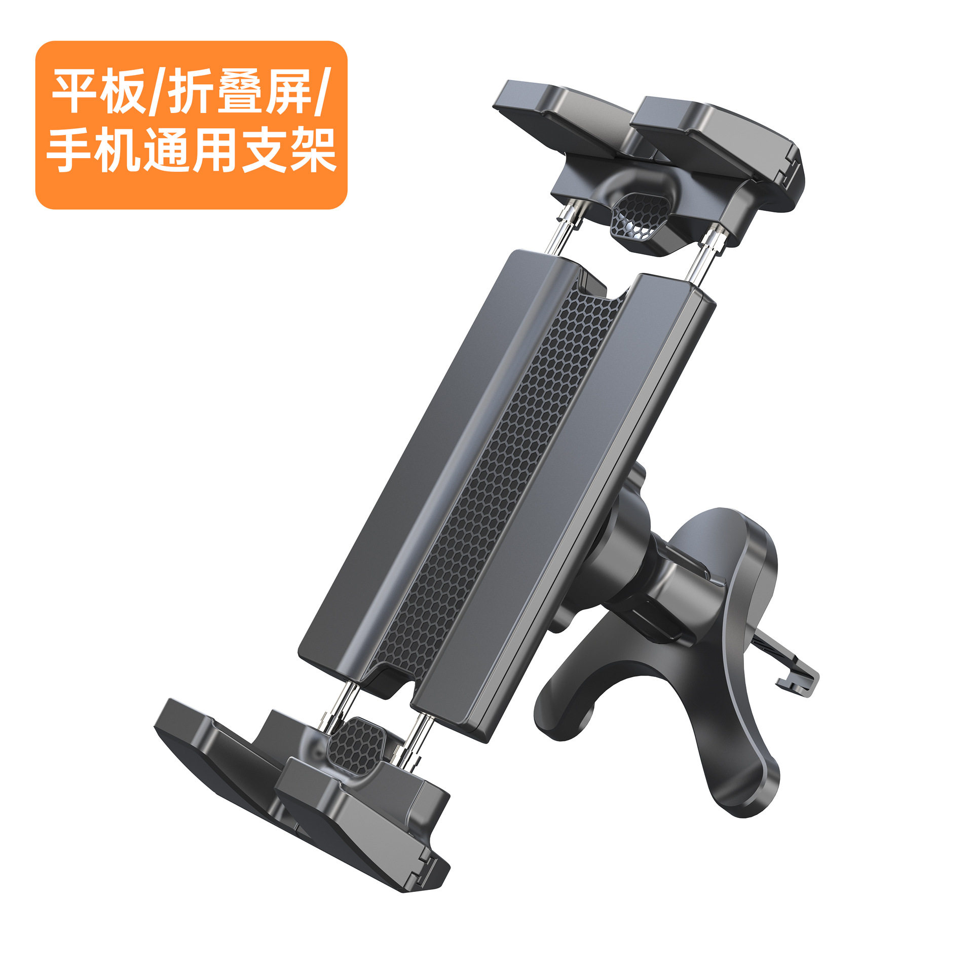 车载出风口折叠屏通用手机支架