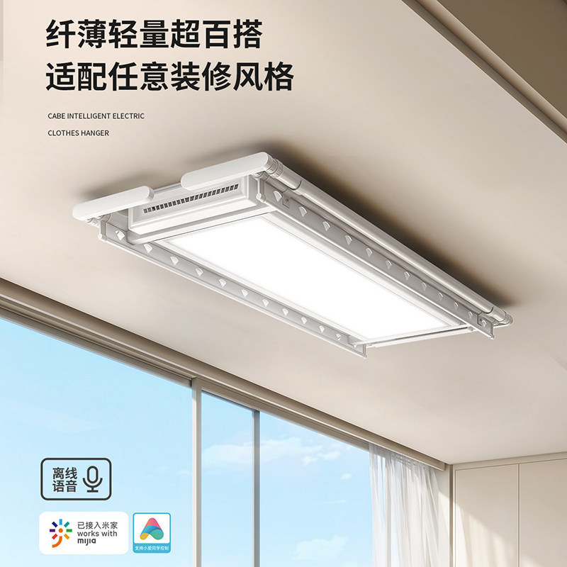 盼盼电动晾衣架小巧机身全面大屏图片