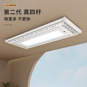 盼盼电动晒衣架纤薄隐形悬吊式 天花板晾衣架家用阳台遥控自动升降