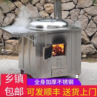 农村柴火灶家用烧木柴大锅台不锈钢户外土灶台移动铁地锅炉灶柴火