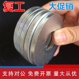 适用铁镀锌非标平垫圈加大加厚平垫片介子螺丝垫M5M6M8M10M12M141
