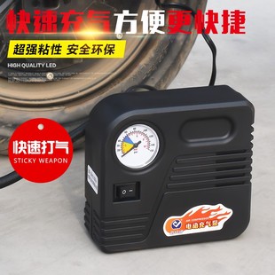 充气泵摩托电瓶车通用打气筒 车载汽车12V48V60V72V电动车便携式