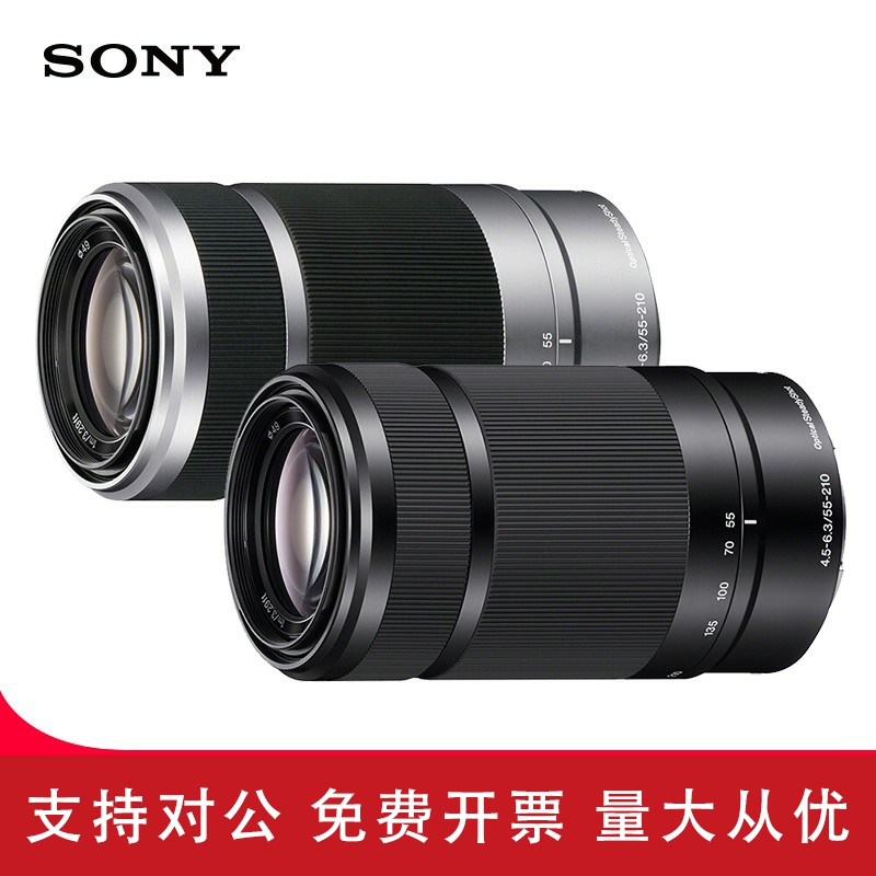 适用Sony/索尼E55-210mm微单镜头索尼a6000镜头e卡口长焦镜头E55