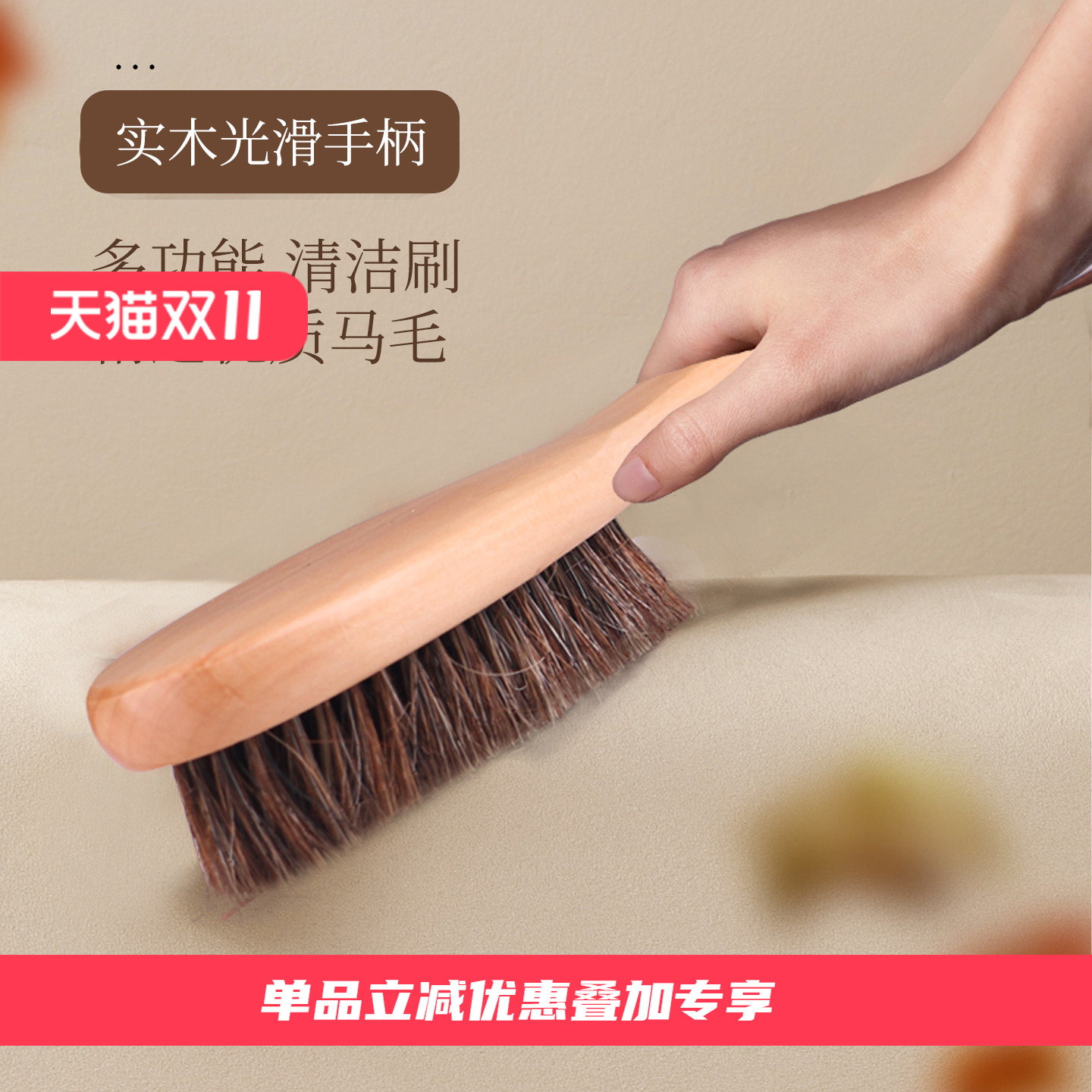 Jron马毛绒面软刷清洁鞋刷