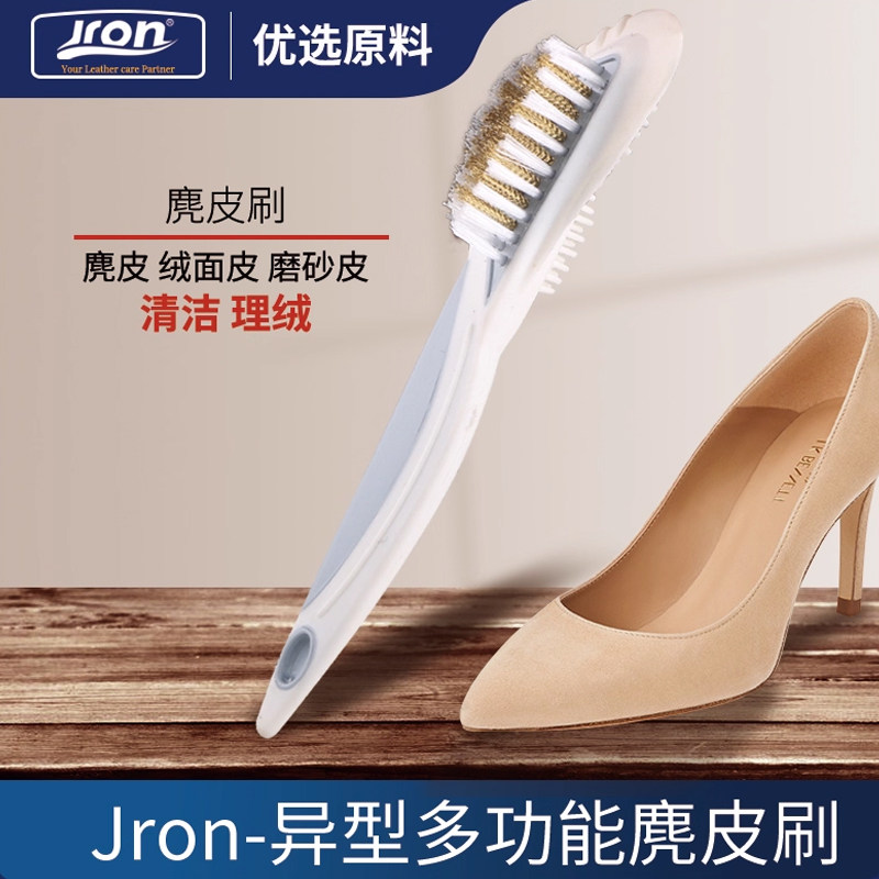 Jron理绒刷麂皮刷绒面翻毛皮革鞋刷鞋擦刷子绒毛刷起毛刷麂皮刷 - 实物图