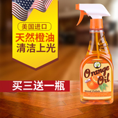 实木地板蜡实木家具养护蜡橙油精油蜡复合地板护理蜡红木家具蜡