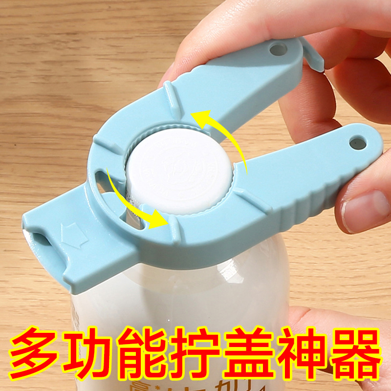 省时省力不求人开盖器