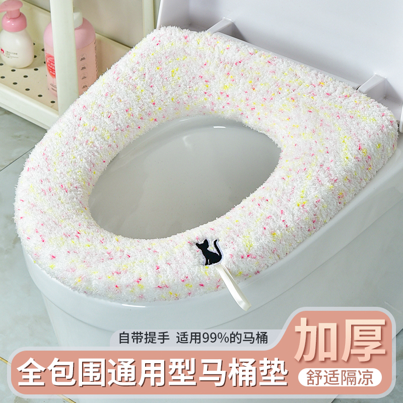 日本马桶垫加厚保暖防滑坐便器垫