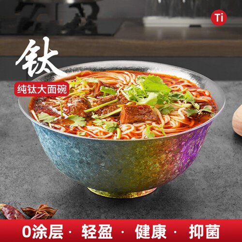加厚纯钛抑菌双层隔热汤碗