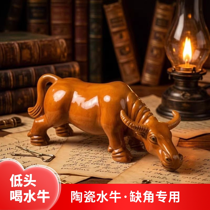 陶瓷低头和水牛黄牛摆件家居补角图片
