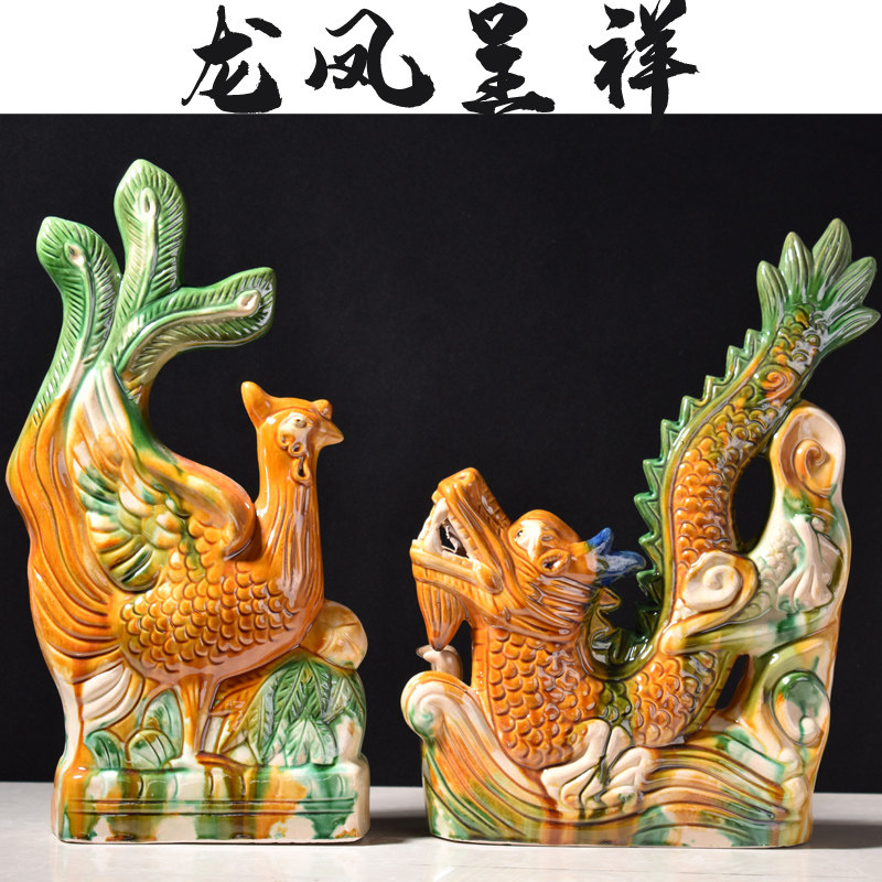 龙凤呈祥摆件陶瓷器龙凤一对户外庭院屋顶门厅摆设龙凤凰风水用品