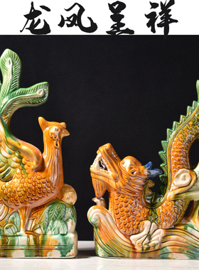 陶瓷招财风水家居户外落地摆设