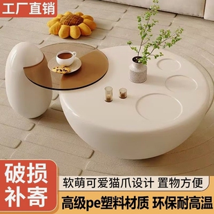 茶几 奶油风茶几奶油风客厅家用小户型猫爪茶几桌现代简约轻奢新款