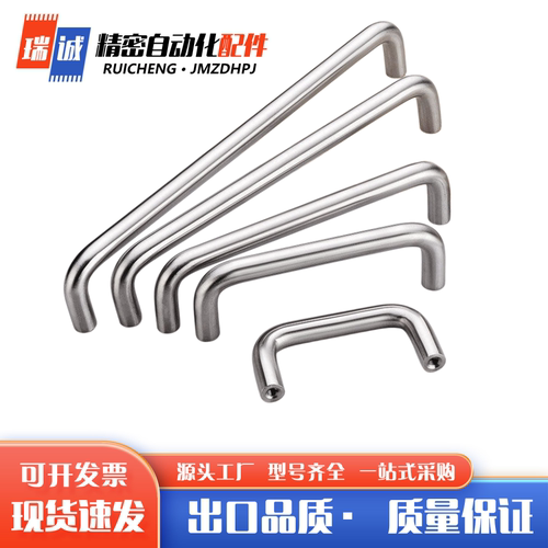 ls511实心304不锈钢拉手橱柜柜门家居抽屉U型工业把手96m孔距定制